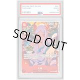 〔PSA10鑑定済〕ヤマト(中国版/illust:Tsukku)【SR】{EB02-006}