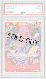 〔PSA10鑑定済〕ヤマト(中国版/illust:Tsukku)【SR】{EB02-006}