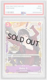 〔PSA10鑑定済〕ベビー5(中国版/illust:haru)【UC】{OP10-076}