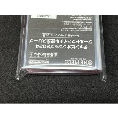 画像7: スリーブ『チャンピオンシップ2024(ワールドファイナル記念スリーブ)』70枚【サプライ】{-}