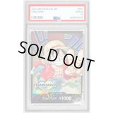 〔PSA10鑑定済〕ドン!!カード(英語/2本指ピース/CS2024ワールドファイナル/モンキー・D・ルフィ)【-】{-}