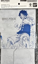 ストレージ『モンキー・D・ルフィ(オフィシャルストレージボックス)』【サプライ】{-}
