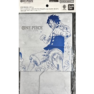画像1: ストレージ『モンキー・D・ルフィ(オフィシャルストレージボックス)』【サプライ】{-}