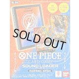 〔状態A-〕サウンドローダー『SOUND LOADER Ace＆Sabo edition』【サプライ】{-}