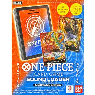 画像1: 〔状態A-〕サウンドローダー『SOUND LOADER Ace＆Sabo edition』【サプライ】{-}