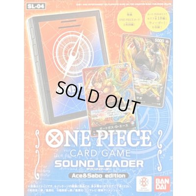 画像1: 〔状態A-〕サウンドローダー『SOUND LOADER Ace＆Sabo edition』【サプライ】{-}