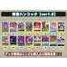 画像2: 青黄ハンコック【ver1.6】{-} [デッキ販売] (2)
