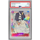 〔PSA10鑑定済〕ブルック(英語版/illust:Ono Tako)【C】{ST01-011}
