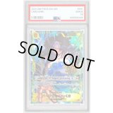 〔PSA10鑑定済〕バーソロミュー・くま(3周年ロゴ)【SEC】{OP12-119}