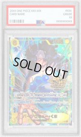 〔PSA10鑑定済〕バーソロミュー・くま(3周年ロゴ)【SEC】{OP12-119}