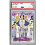 〔PSA10鑑定済〕クザン(パラレル/漫画背景/漫画絵)【R/SP】{OP16-063}