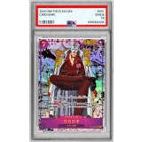 〔PSA10鑑定済〕サカズキ(パラレル/漫画背景/漫画絵)【SR/SP】{OP16-065}