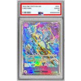 〔PSA10鑑定済〕エネル(illust:Bashikou)【SR】{OP15-060}