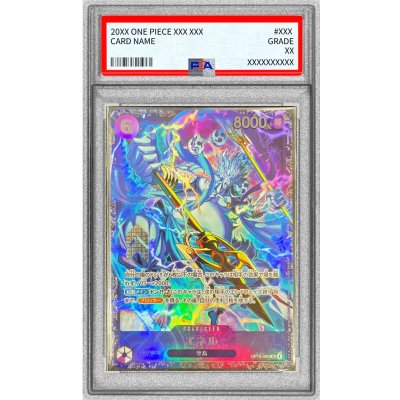 画像1: 〔PSA10鑑定済〕エネル(illust:Bashikou)【SR】{OP15-060}