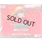 〔状態A-〕ブースターパック 受け継がれる意志　英語版 ボックス　ONE PIECE Card Game Booster Pack "CARRYING ON HIS WILL" EN Box 【未開封BOX】{-}