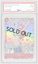 〔PSA9鑑定済〕ナミ(パラレル/漫画背景/漫画絵)【R/SP】{OP01-016}