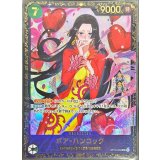 ボア・ハンコック(未開封/illust:Sunohara)【SR】{OP16-032}