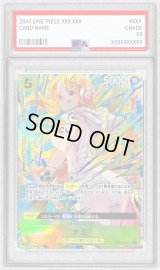 〔PSA10鑑定済〕ナミ(illust:SHIE NANAHARA)【SR】{OP08-106}