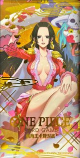 〔状態A-〕ボア・ハンコック(封筒付き未開封/中国版/illust:nuisuke)【P】{P-066}