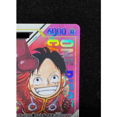 画像4: 〔状態A-〕モンキー・D・ルフィ(開封済カードのみ/シリアル/漫画絵)【SR】{OP07-109}