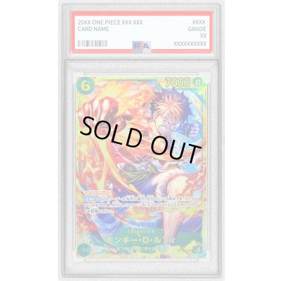 画像1: 〔PSA10鑑定済〕モンキー・Ｄ・ルフィ(llust:Anderson)【SEC】{OP13-118}
