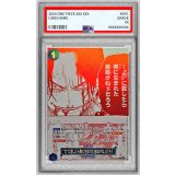 〔PSA10鑑定済〕(赤白版)力に屈したら男に生まれた意味がねェだろう【R】{OP13-057}