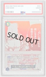〔PSA10鑑定済〕(赤白版)力に屈したら男に生まれた意味がねェだろう【R】{OP13-057}