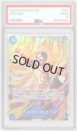 〔PSA10鑑定済〕ポートガス・Ｄ・エース(illust:SENNSU)【SEC】{OP13-119}