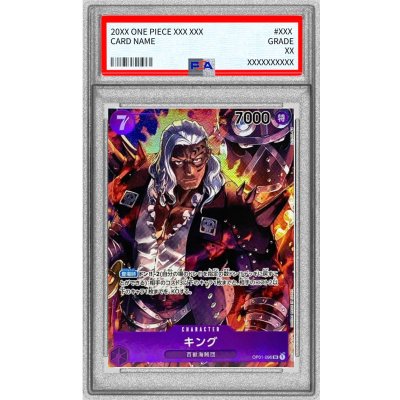 画像1: 〔※状態難/PSA9鑑定済〕キング(パラレル/仮面無/illust:DAI-XT.)【SR/P】{OP01-096}