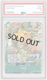 〔※状態難/PSA9鑑定済〕ペドロ(パラレル/illust:Yoichi Amano)【R/P】{OP08-030}
