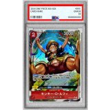 〔PSA9鑑定済〕モンキー・D・ルフィ(パラレル/illust:Anderson)【R/P】{OP06-013}