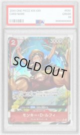 〔※状態難/PSA9鑑定済〕モンキー・D・ルフィ(パラレル/illust:Anderson)【R/P】{OP06-013}