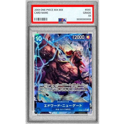 画像1: 〔※状態難/PSA9鑑定済〕エドワード・ニューゲート(パラレル/illust:DAI-XT.)【SR/P】{OP08-043}