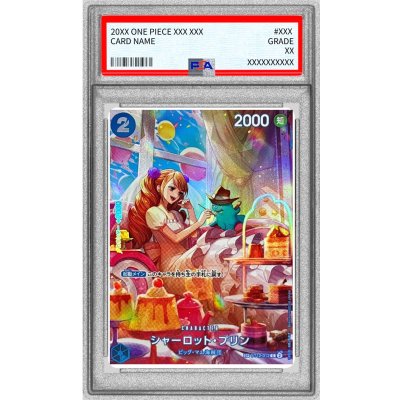 画像1: 〔※状態難/PSA9鑑定済〕シャーロット・プリン(パラレル/SP/illust:Hashimoto Q)【SP】{ST12-012[OP10]}