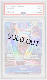 〔PSA9鑑定済〕バギー(英語版/illust:Anderson)【R】{OP09-051}