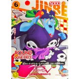 〔状態A-〕ジンベエ(ROUND ONE PIECEロゴ)【C】{ST29-005}