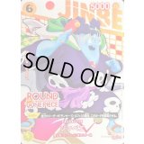 ジンベエ(ROUND ONE PIECEロゴ)【C】{ST29-005}