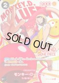 モンキー・D・ルフィ(ROUND ONE PIECEロゴ)【R】{OP16-095}