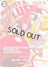 モンキー・D・ルフィ(ROUND ONE PIECEロゴ)【R】{OP16-095}