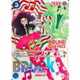 〔状態A-〕ブルック(ROUND ONE PIECEロゴ)【R】{OP11-056}