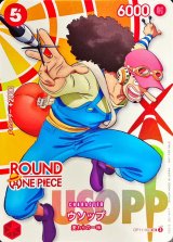 ウソップ(ROUND ONE PIECEロゴ)【UC】{OP11-003}