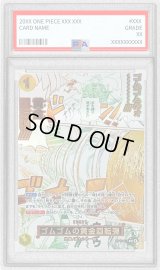 〔PSA10鑑定済〕ゴムゴムの黄金回転弾(パラレル/漫画絵)【R/P】{OP15-116}