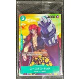 〔状態C〕ユースタス・キッド(未開封/illust:tasaka)【P】{P-003}