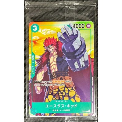 画像1: 〔状態C〕ユースタス・キッド(未開封/illust:tasaka)【P】{P-003}