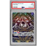 〔※状態難/PSA10鑑定済〕マーシャル・D・ティーチ(パラレル/金背景)【SP】{OP09-093[OP12]}