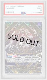 〔※状態難/PSA10鑑定済〕マーシャル・D・ティーチ(パラレル/金背景)【SP】{OP09-093[OP12]}