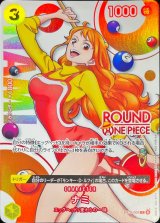 〔状態B〕ナミ(ROUND ONE PIECEロゴ)【C】{ST29-008}