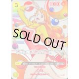 ナミ(ROUND ONE PIECEロゴ)【C】{ST29-008}