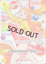ナミ(ROUND ONE PIECEロゴ)【C】{ST29-008}