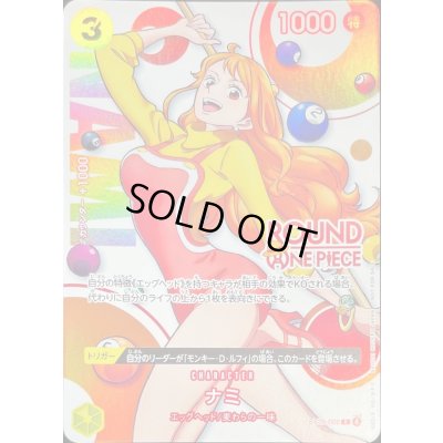 画像1: 〔状態C〕ナミ(ROUND ONE PIECEロゴ)【C】{ST29-008}
